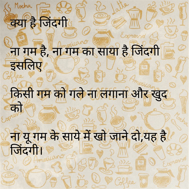 suvichar hindi